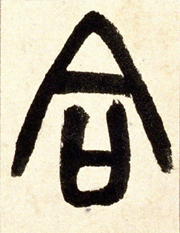 關(guān)于我們